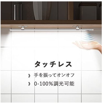 照明 Amazonの通販 155件の検索結果 Lineショッピング