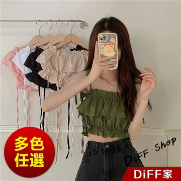 【DIFF】韓版氣質小清新收腰顯瘦短版背心 露肩上衣 小可愛 衣服 短版上衣 小背心 夏天女裝 運動背心【V478】