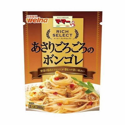 日清ウェルナ マ・マー リッチセレクト あさりごろごろのボンゴレ 260g×6袋入｜ 送料無料