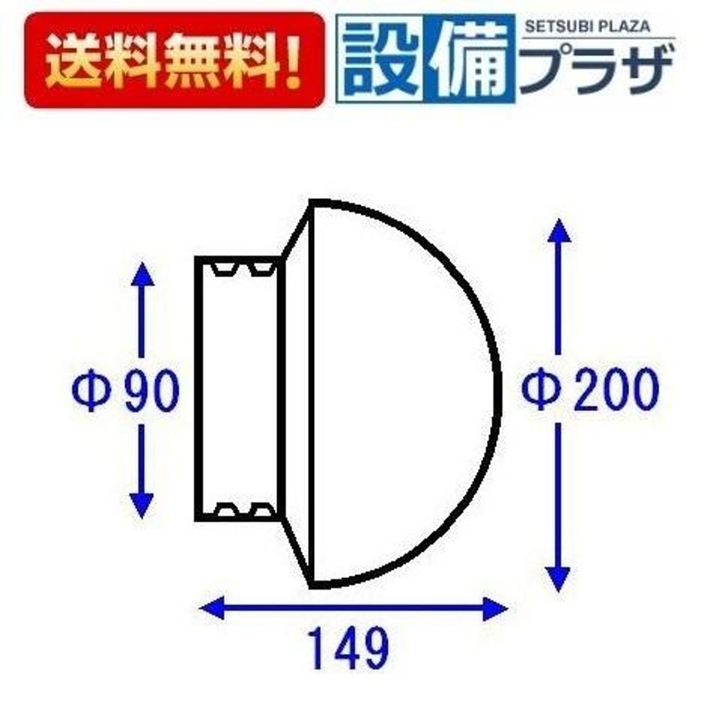 コイズミ照明 営業用浴室灯白熱球60W相当昼白色 AW37053L