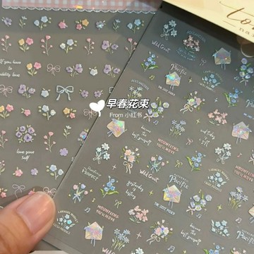 ✨台灣出貨✨2026春日可愛新款ins清新花朵美甲貼紙彩色小野花diy指甲裝飾背膠
