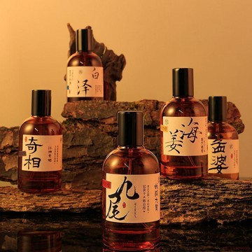 桃園出貨🍂山海經國風香水女72小時體香洗不掉學生黨淡香持久留香房間臥室男