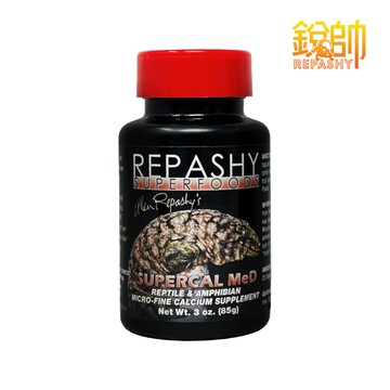 Repashy 銳帥 基礎鈣粉 85g 守宮蜥蜴補充營養品 超細鈣粉 兩棲爬蟲 美國原裝進口_廠商直送
