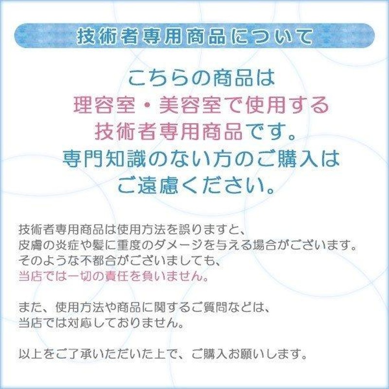 ナプラ ナシードカラー オキシ 2剤 1000ml|napla naseed color