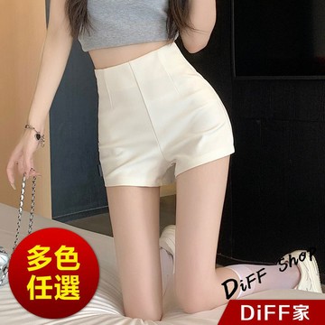 【DIFF】韓版高腰顯瘦西裝短褲 休閒褲 短褲 褲子 運動短褲 女裝 休閒短褲 安全褲 運動褲 高腰褲 黑褲【P387】