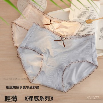 台灣现貨 裸感親膚內褲 高腰內褲 棉質內褲 純棉內褲 舒適內褲 裸感內褲 女士內褲 彈力內褲 大碼內褲 防磨內褲