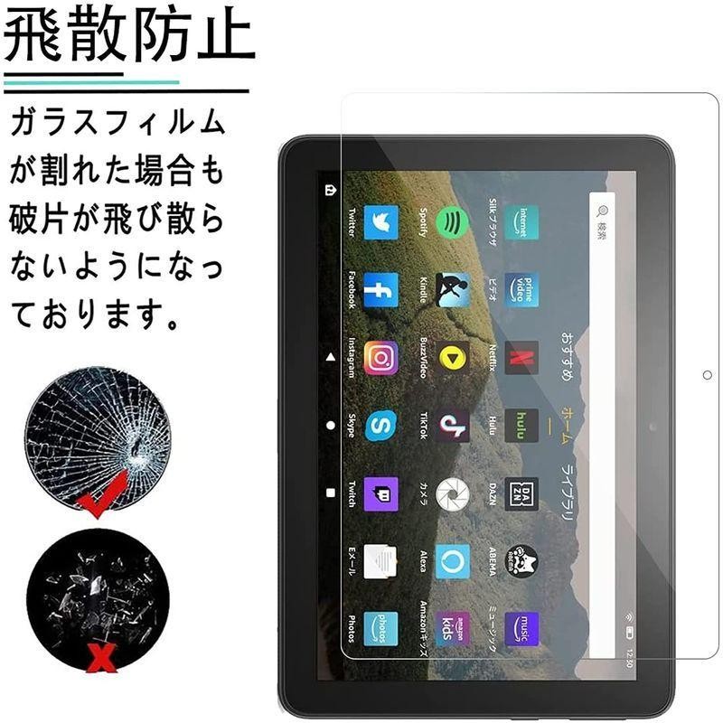 2枚入りFire HD 8 Plus/Fire HD 8 2020年発売 専用 強化ガラスフィルム