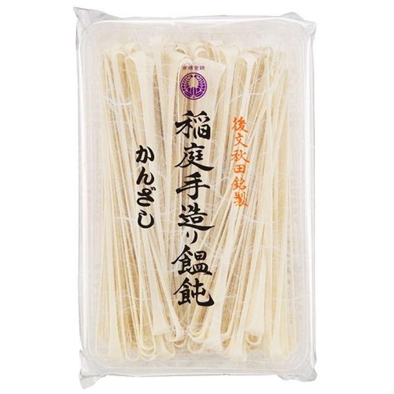 後文 稲庭かんざしうどん 300g