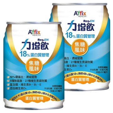 Affix 艾益生 Reg.EN 力增飲 18%蛋白質管理 焦糖風味  2個  237ml