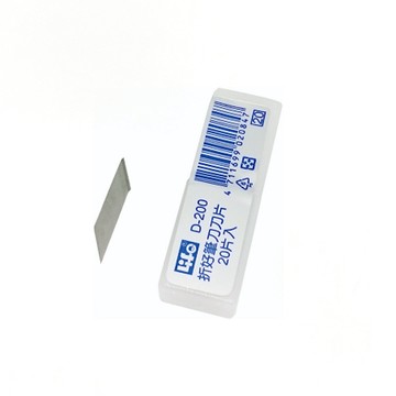 【 徠福 】筆刀刀片 20片入 / 盒 D200