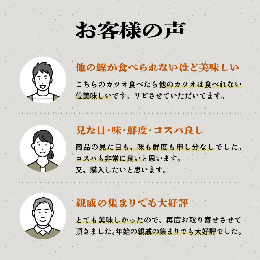 かつお丼 鹿児島県枕崎産の鰹使用 自家製タレ ご飯にのせるだけ 5食入り