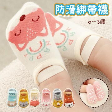 現貨 兒童襪子 兒童防滑襪 童襪 止滑 嬰兒襪子 寶寶襪子 新生兒襪子 女童襪子 防滑襪 學步襪 男童襪子 小孩襪子