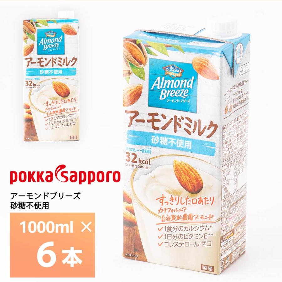 江崎グリコ　アーモンド効果　200ml　1箱（24本入）