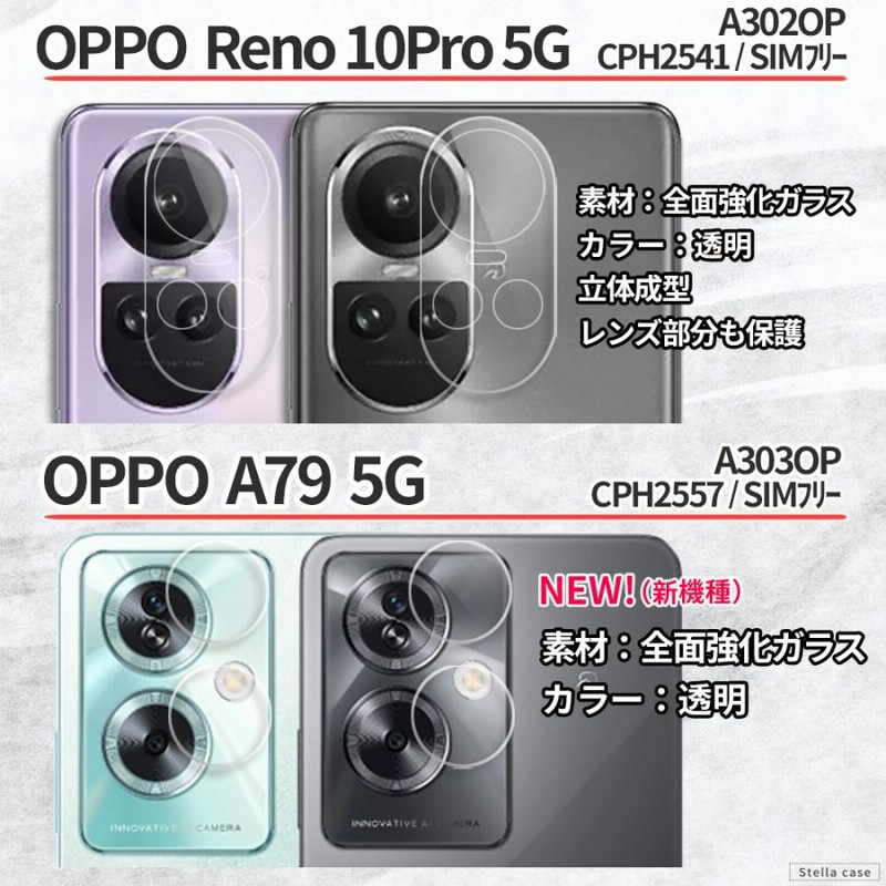 強化ガラス保護フィルム、oppo reno 7aケース（Reno OPPO Reno7 A 