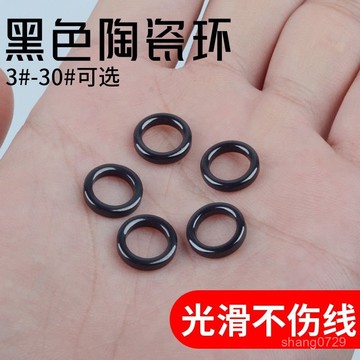 釣竿DIY導環 優質路亞竿導環 多號筏竿陶瓷導線環 魚竿爆改導環【3781人收藏】導環磁環黑色陶瓷環魚竿過綫環導眼路亞竿