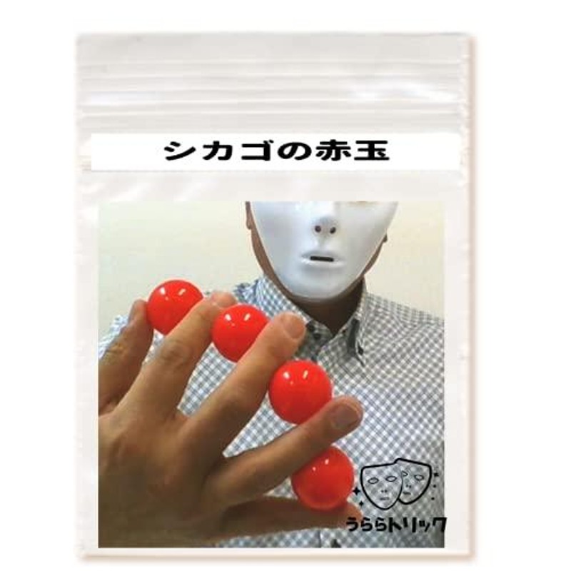 The Nail Game (手品、マジック） - パーティグッズ