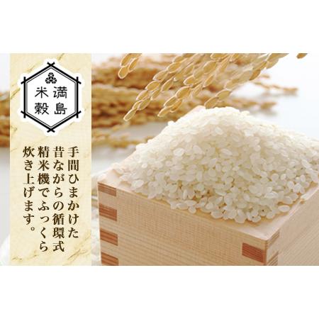 ふるさと納税 特別栽培米  唐津市天川産 こしひかり 5kg×2 (合計10kg) 減肥減農薬で育てた特別栽培米をお届け たんぱく質が少な.. 佐賀県唐津市