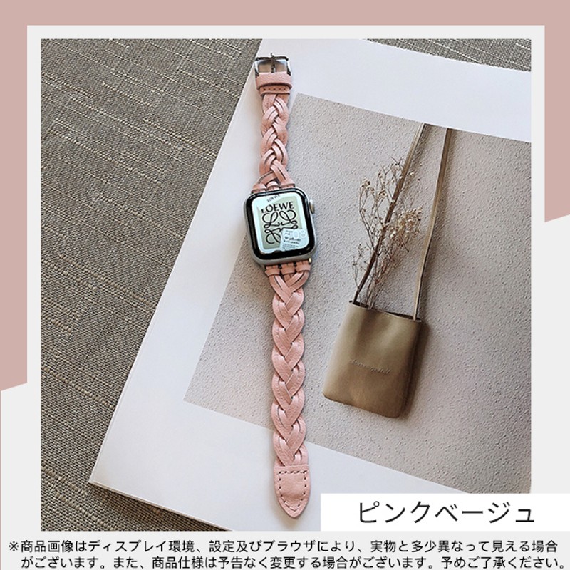 アップルウォッチ SE 9 ベルト Apple Watch 8 Ultra バンド 40mm 女性