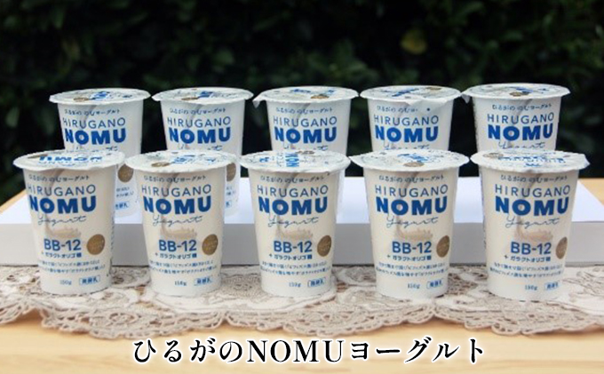 ひるがのNOMUヨーグルト 飲むヨーグルト