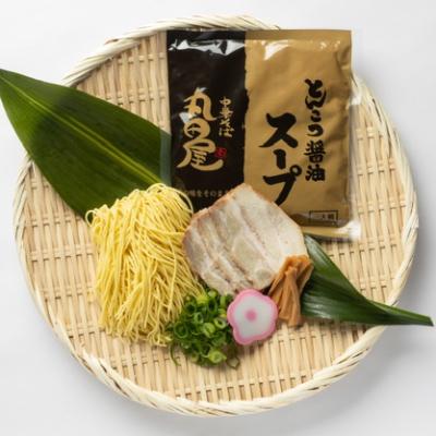 ふるさと納税 和歌山市 丸田屋のお土産用中華そば(和歌山ラーメン)8食セット