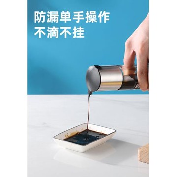 寶儷詩304不銹鋼醬油瓶醋瓶子玻璃家用醋壺調料瓶防漏飯店餐廳用