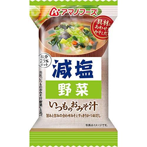 アマノフーズ フリーズドライ 減塩いつものおみそ汁 5種セットC 10食×3箱入×(2ケース)