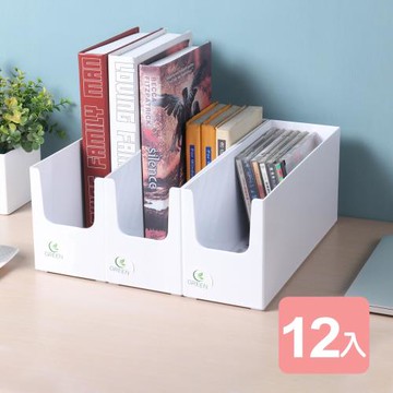 真心良品  賀知分隔收納盒1.7L-12入組