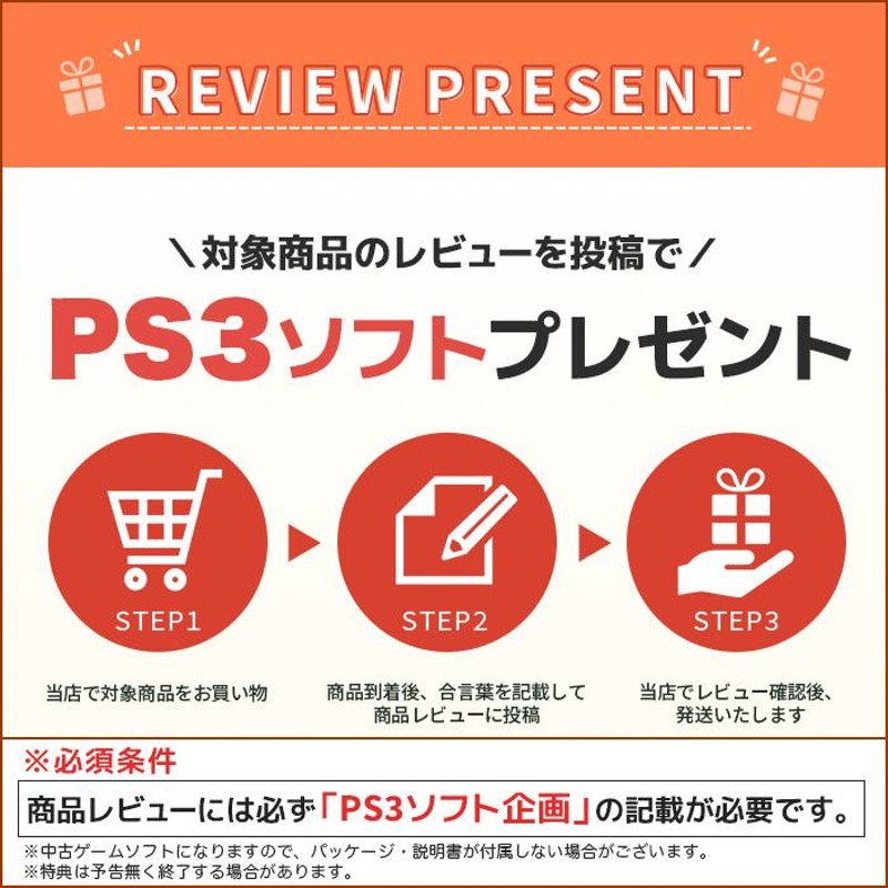 PS3 本体 プレステ3 PlayStation 3 CECH-2000 2100 2500 3000 選べる