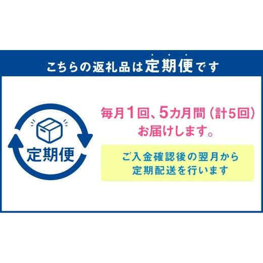 ふるさと納税 北海道 美唄市  北海道産ハーブ米ななつぼし（令和4年産）