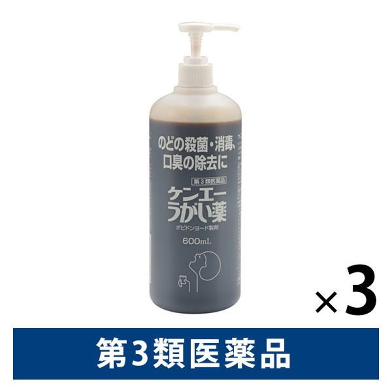 ケンエーうがい薬 600ml 3本 健栄製薬 口腔内及びのどの殺菌 ・消毒・洗浄 口臭の除去【第3類医薬品】 通販 LINEポイント最大0.5%GET  | LINEショッピング