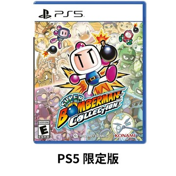 【AS電玩】8/27 PS5 超級炸彈人合集 限定版