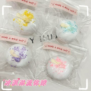 ▸現貨◂捏捏 冰淇淋流體球 冰淇淋捏捏 捏捏樂 流體球 解壓玩具 泥感流體球 小紅書同款