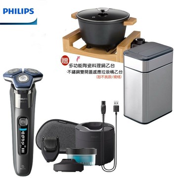 【領券再享優惠+贈荷蘭公主陶瓷料理鍋+30L雙開蓋感應垃圾桶】PHILIPS 飛利浦雙智能三刀頭電動刮鬍刀 S7887/58