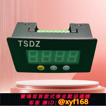 {可打統編 保固一年}DC直流數顯電流表上下限電流報警表智能型高精度在線式智能型