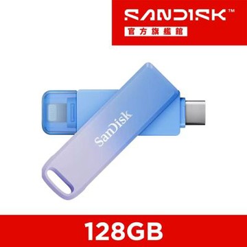 SanDisk CREATOR PHONE DRIVE 雙用隨身碟 128GB(公司貨)