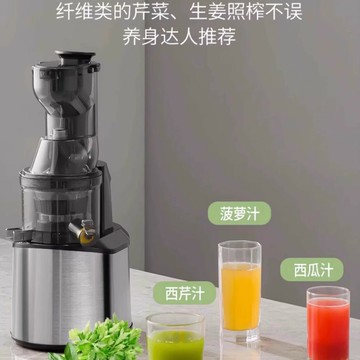 美旳全自動榨汁機渣汁分離2025新款家用不銹鋼大口徑炸果汁原汁機