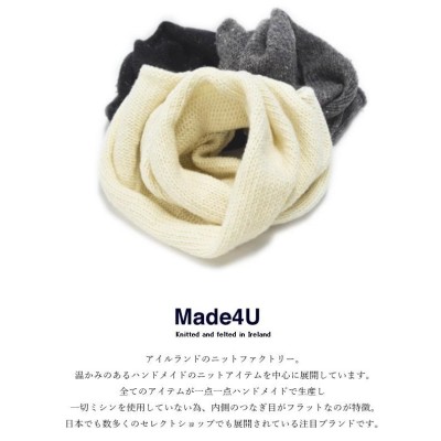 MADE4U メイドフォーユー ウール マフラー made4u03 MUFFLER/HOLE