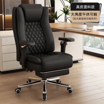 電腦椅 辦公椅 生態真皮電腦椅 可躺靠背辦公椅 170度可躺老闆椅 久坐辦公椅 帶擱腳老闆椅