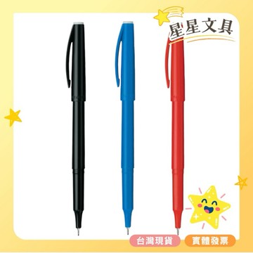 SIMBALION 雄獅 0.5mm 簽字筆 奇異筆 NO.100【星星文具】