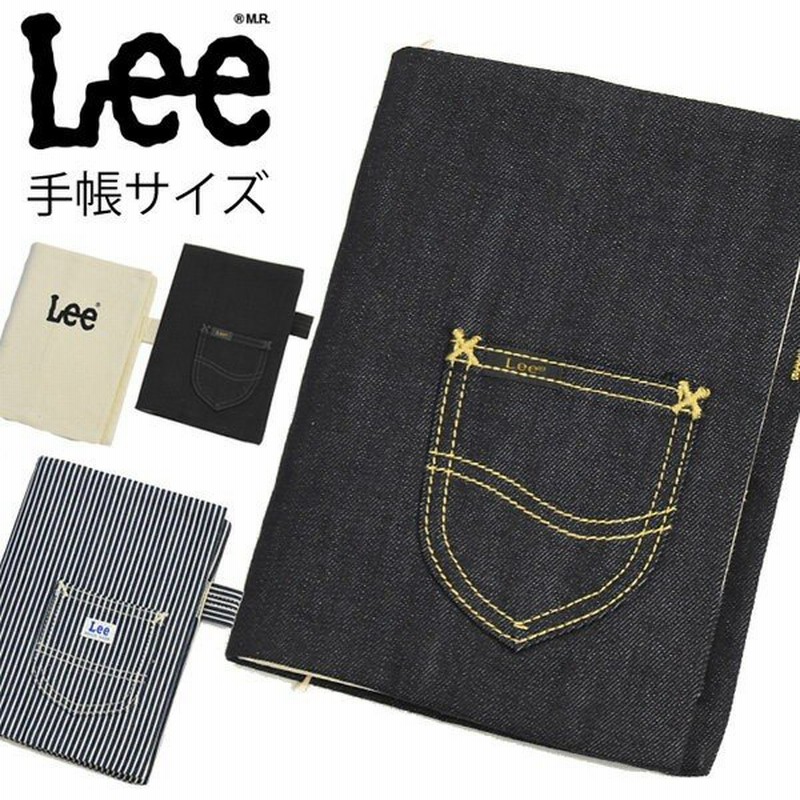 Lee リー Book Jacket ブックカバー 手帳サイズ A5 手帳 手帳カバー メンズ レディース ユニセックス ブックジャケット La0290 通販 Lineポイント最大0 5 Get Lineショッピング