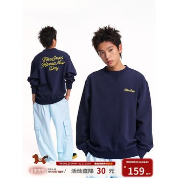 江南先生NewJNXS重磅撞色鎖鏈繡圓領衛衣春秋休閑寬松外套男女