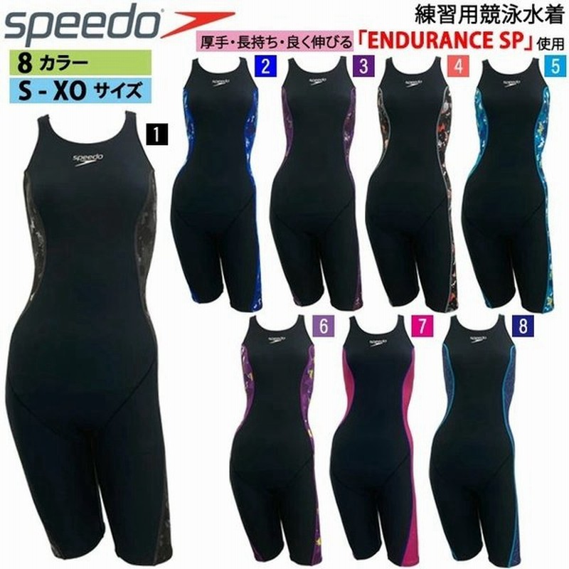 競泳水着フィットネス水着 レディース Speedo スピード 体型カバー レディース オールインワン水着 ジム エンデュランス 水競 Stw121 通販 Lineポイント最大0 5 Get Lineショッピング