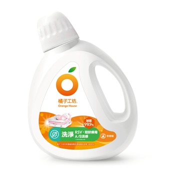 橘子工坊天然濃縮洗衣精-制菌力1800ml(包裝隨機出貨)