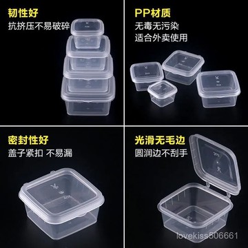 ✨✨正方形一次性連體醬料盒方盒小料盒百香果分裝盒密封外賣醬料杯 IX0W