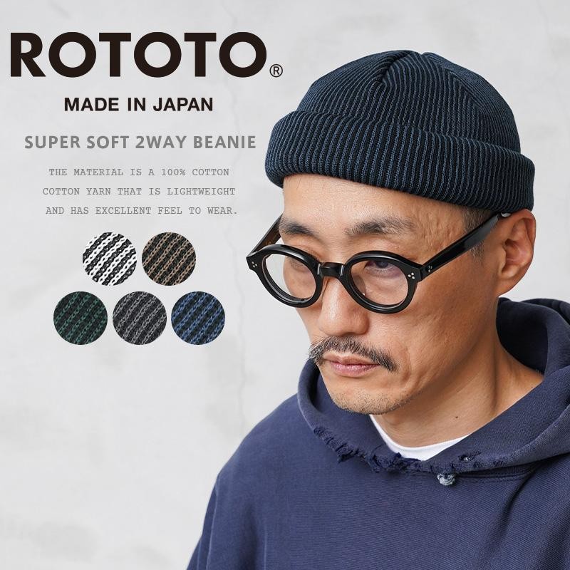 ROTOTO ロトト R5072 SUPER SOFT 2WAY BEANIE スーパーソフト 2WAY 