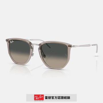 【RayBan 雷朋】六角形複合式漸層太陽眼鏡(RB4451-680271 53mm)