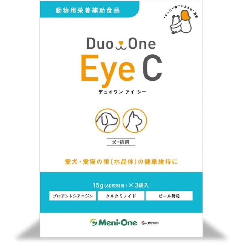 Duo One Eye R（デュオワンアイアール）犬猫用 180粒（60粒×3袋）