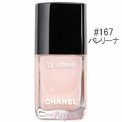 シャネル ヴェルニ ロング トゥニュ 18 ルージュ ヌワール 13ml 通販 Lineポイント最大get Lineショッピング