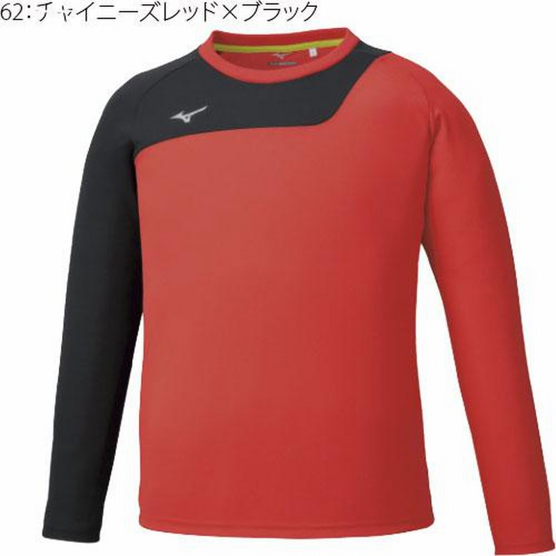 即日発送 MIZUNO ミズノ ソフトテニス ウェア 長袖シャツ