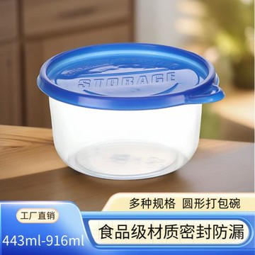 650ml一次性飯盒外賣帶蓋圓形快餐盒 塑料飯盒甜品冰粉商用打包碗